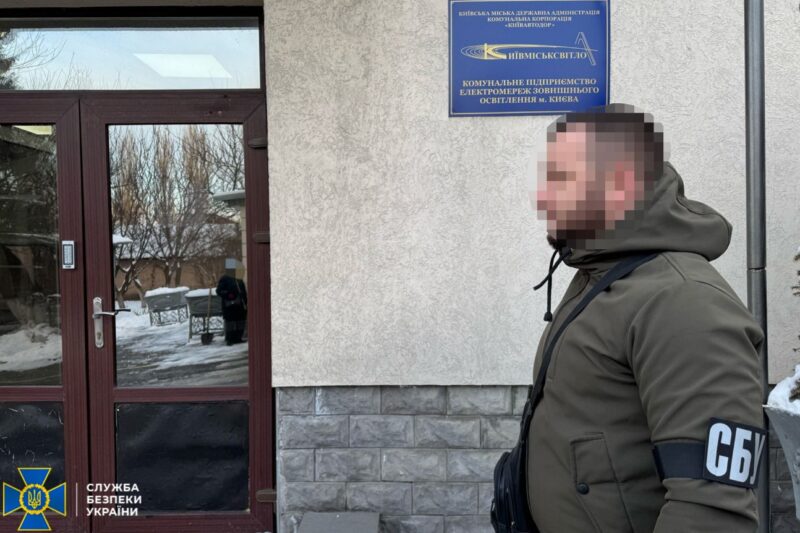 СБУ викрила схему привласнення майже 14 млн грн одним із комунальних підприємств КМДА на закупівлях електроенергії