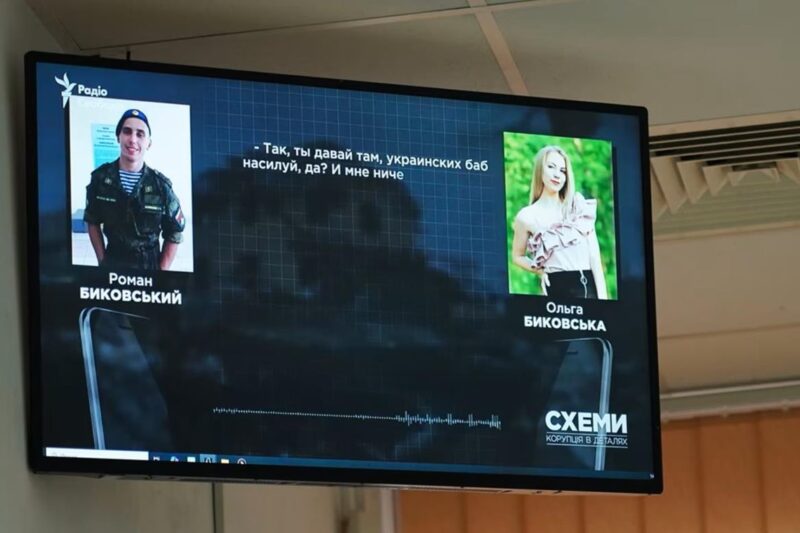 Оголошено вирок росіянці, що закликала свого чоловіка “ґвалтувати українок”