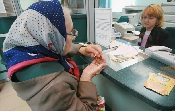 Пенсії підростуть, а плата за комунальні послуги зменшиться