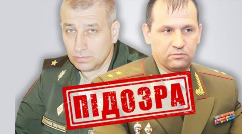 Удар по драмтеатру у Чернігові: повідомлено про заочну підозру генералам РФ
