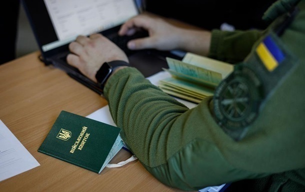 Зміни у бронюванні і проходження ВЛК: подробиці