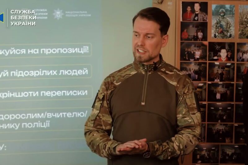 СБУ та Нацпол продовжують кампанію «Спали» ФСБшника» зустрічами зі школярами і студентами