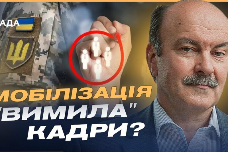 Як країна адаптується до умов війни і забезпечує умови праці | Михайло Цимбалюк