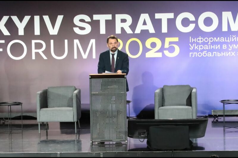 Микола Точицький відкрив Kyiv StratCom Forum 2025