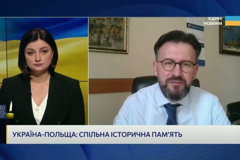 Пам’ять без кордонів: Україна й Польща відновлюють діалог про спільне минуле | Андрій Наджос