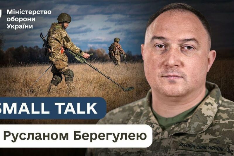Україна на мінах: тиха війна після вибухів