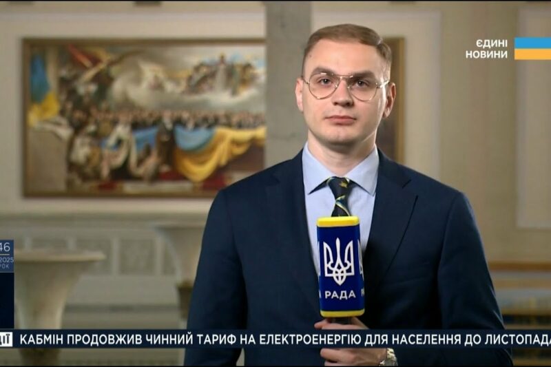 Підсумки засідання Верховної Ради: Підтримка України, доступ до ліків