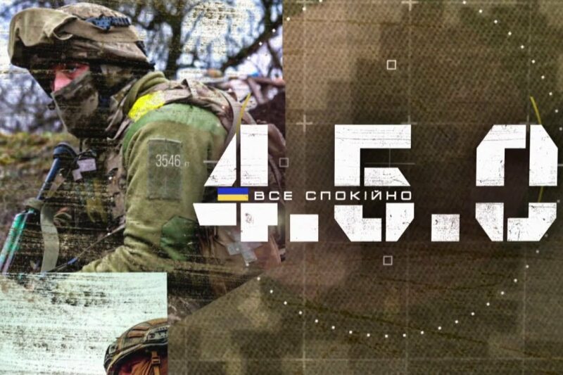 Сталеві м’язи та залізний дух: Як тренуються штурмовики ЗСУ | 4.5.0 Все спокійно
