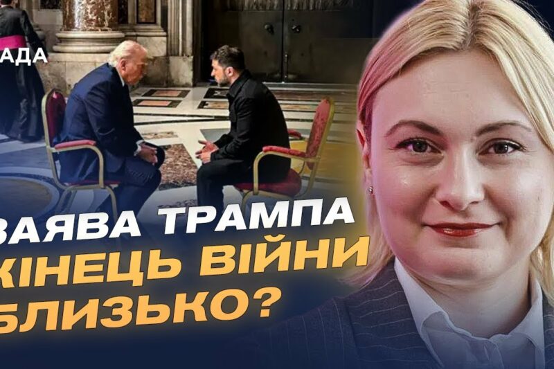 Трамп розчарований путіним? Як санкції можуть зупинити війну | Євгенія Кравчук