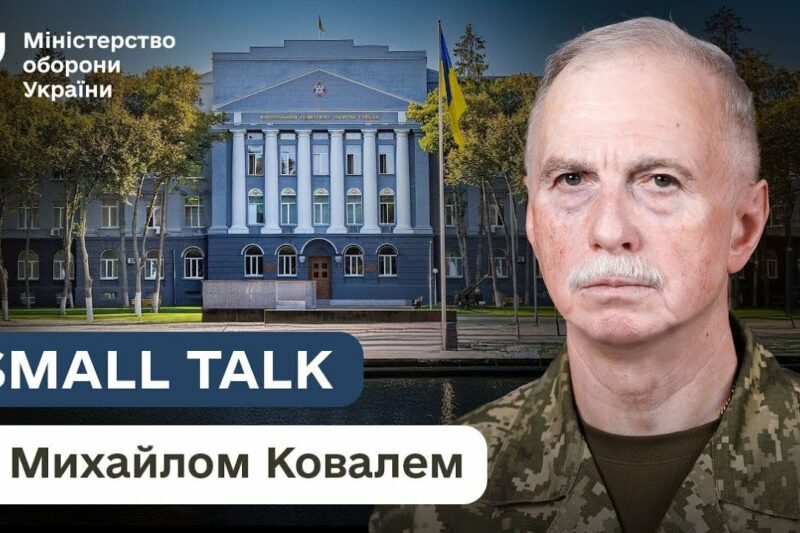 Університет оборони: стандарт НАТО, досвід фронту
