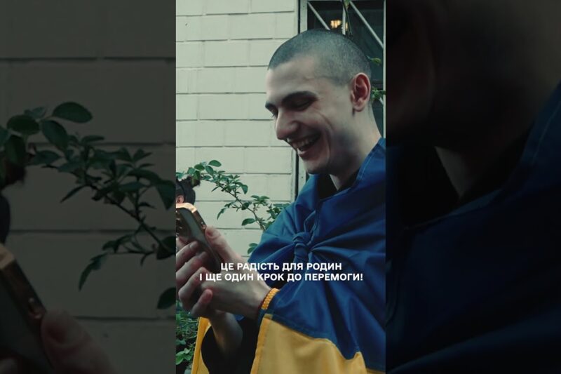 Повернемо всіх 🇺🇦