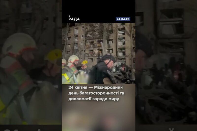 24 квітня — день, коли світ говорить про мир і дипломатію.А росія — про терор.215 ракет і дронів.