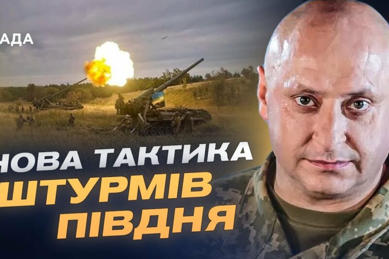 КАБи та мотоцикли: Як рф штурмує Південь і що протиставляє ЗСУ | Владислав Волошин