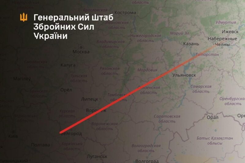 Генштаб підтвердив ураження заводу дронів в РФ