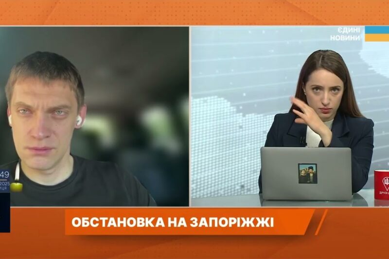 Запоріжжя: 536 обстрілів за добу! Освіта, аграрії й життя під вогнем | Іван Федоров