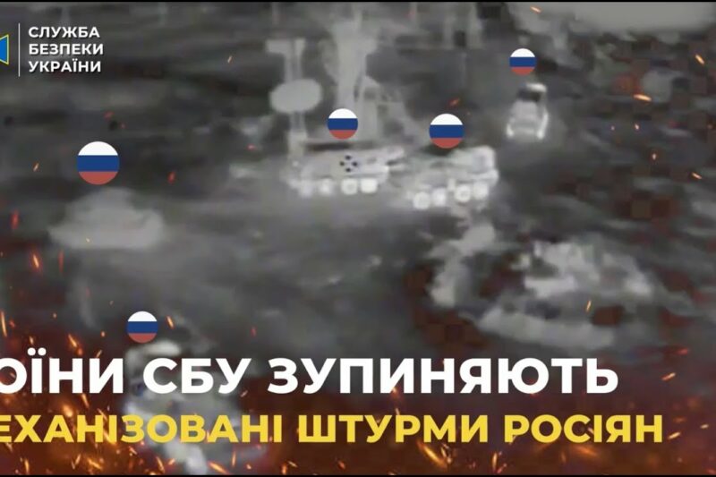 Воїни СБУ зупиняють механізовані штурми росіян