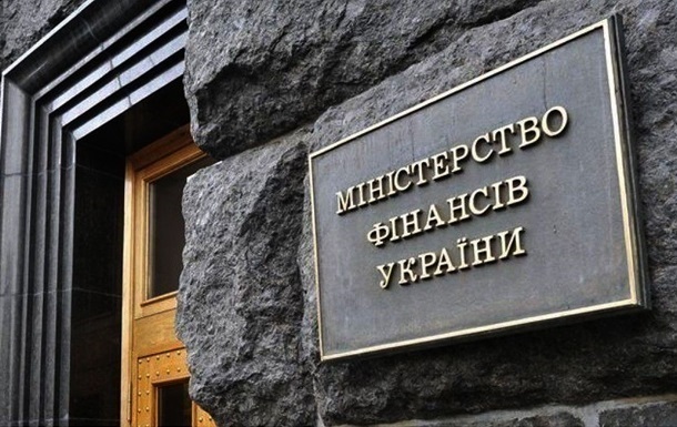 Мінфін залучив 9 млрд грн від продажу ОВДП