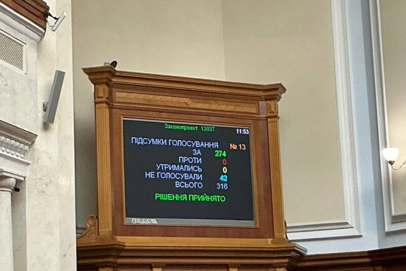 Рада підтримала законопрєкт проти домагань у війську