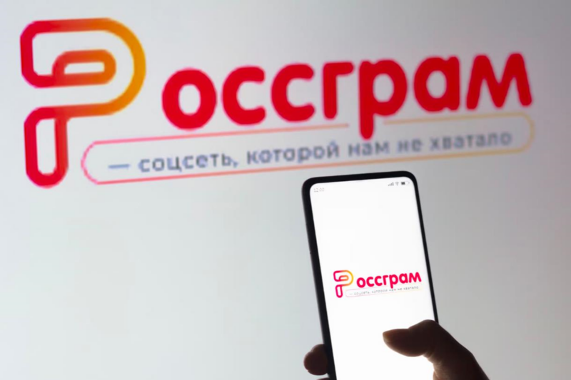 Російський аналог Instagram припинив роботу і опинився на межі закриття