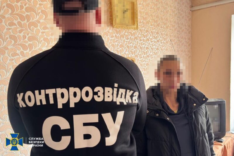 СБУ викрила агентку ГРУ, яка наводила удари на аеродроми