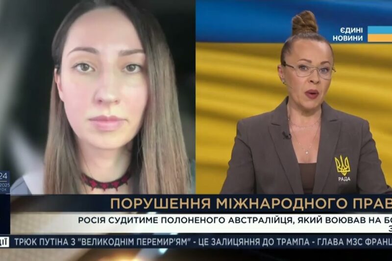 Австралієць у полоні: справа Оскара Дженкінса та реакція світу | Катерина Аргіру