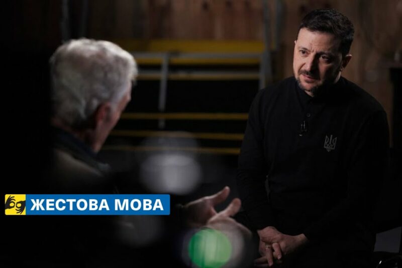 [жестова мова] Інтерв’ю Володимира Зеленського для програми 60 Minutes на каналі CBS