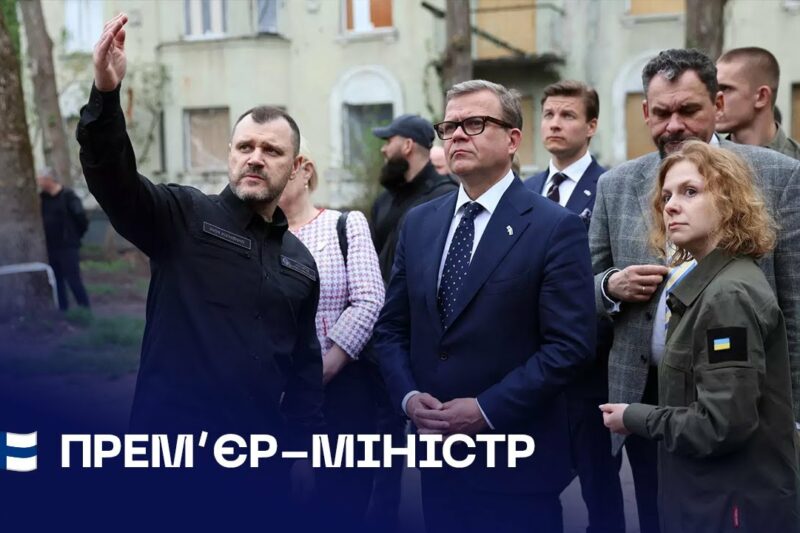 🇫🇮 Прем’єр-міністр Фінляндії відвідав місце ракетної атаки рф у Києві