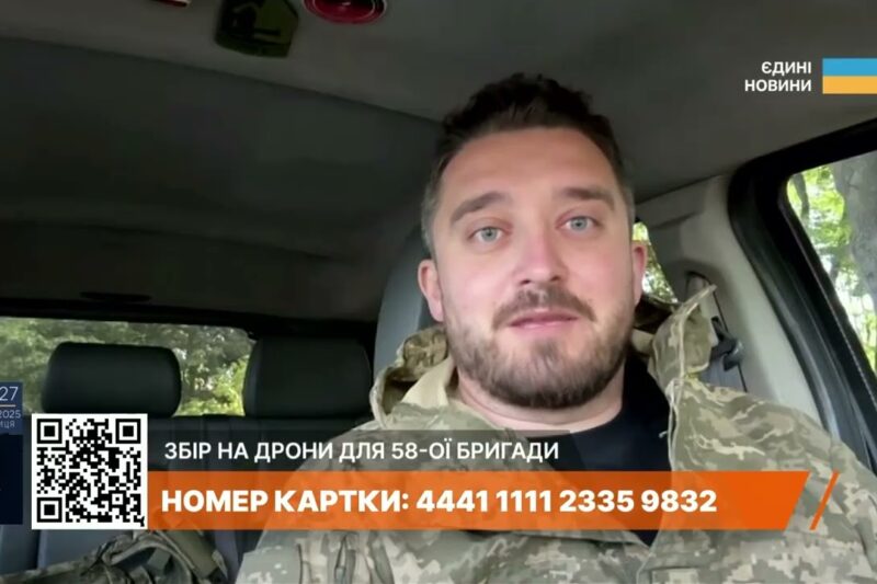 58 ОМПБр на Харківщині: Максим Комаренко про штурми РФ, війну дронів і потреби бригади
