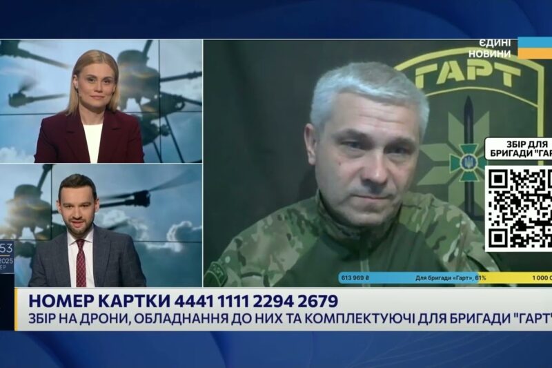 Вовчанськ під вогнем: Бригада “Гарт” стримує рф і потребує дронів для фронту | Олександр Даниленко