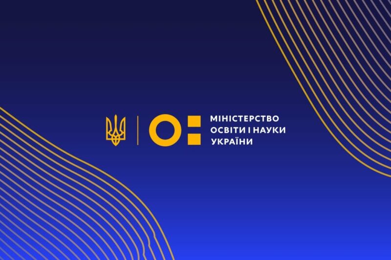 Презентація дашборду з освітніми індикаторами