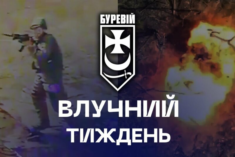 🎯 Точний тиждень | як бригада «Буревій» розбирає ворога по деталях