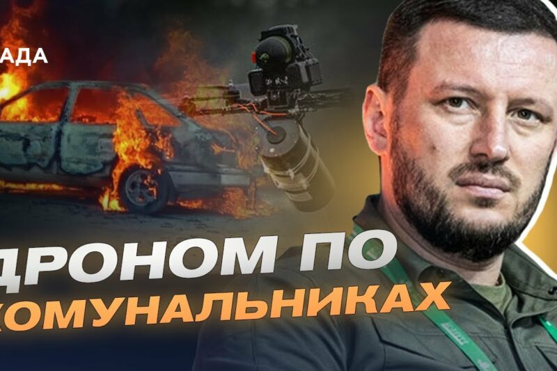 Оперативна обстановка в регіоні: Херсонщина під обстрілами дронів | Олександр Прокудін