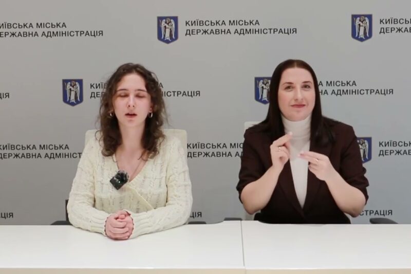 Опитування: Київ досліджує доступність комунікації міської влади