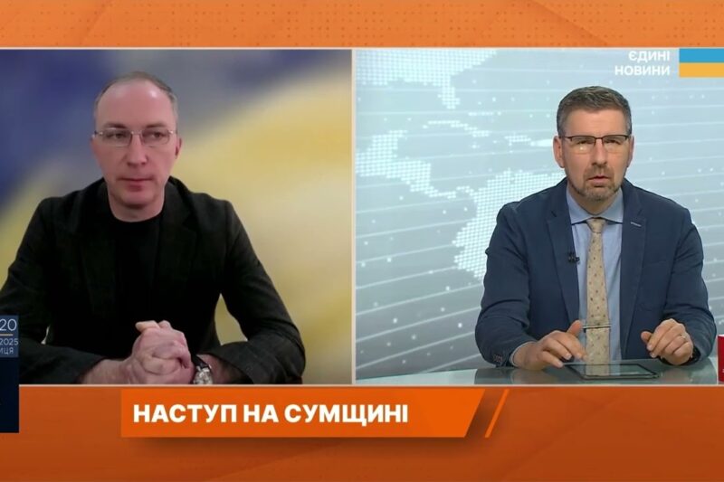 Наступ на Сумщині: Удари дронів, евакуація та ситуація на кордоні | Олег Григоров