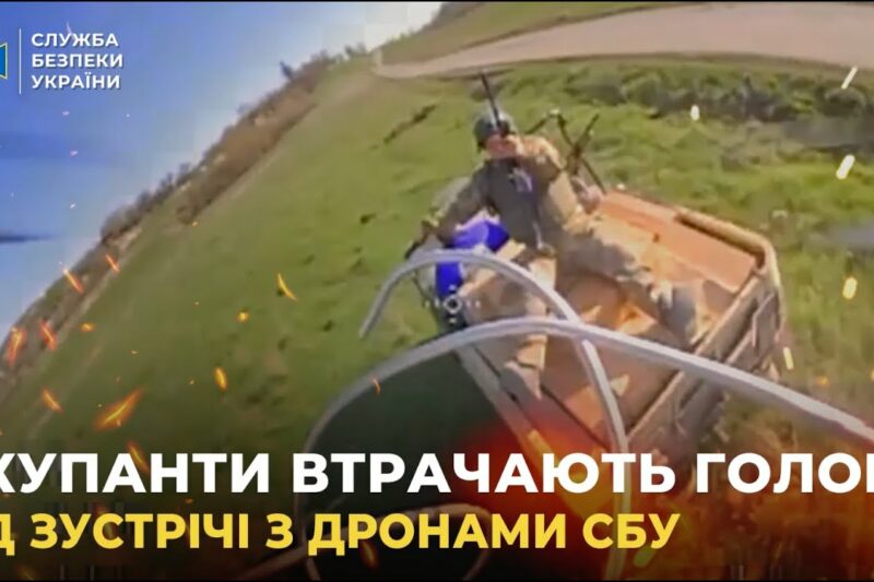 Окупанти «втрачають голови» від зустрічі з ударними дронами СБУ