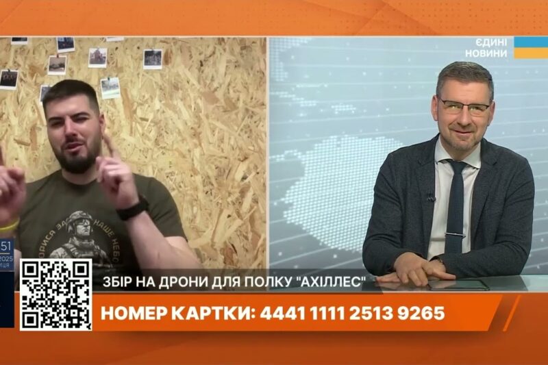 Інтенсивність штурмів на Харківщині зросла в рази: “Ахіллес” потребує дронів та батарей для захисту
