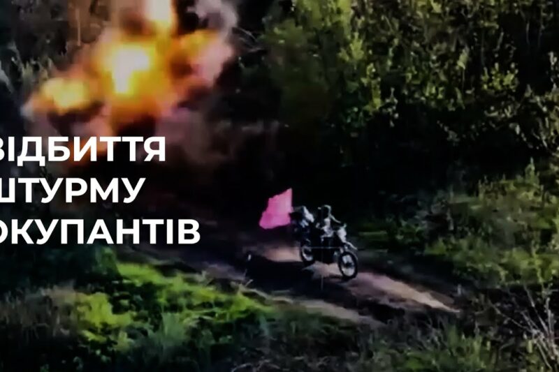 ❌Провальна операція | «Краснознамьонні» штурмовики на мотоциклах