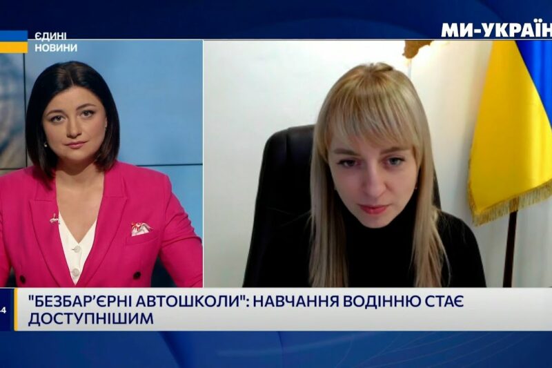 Катерина Павліченко: для навчання в безбар’єрних автошколах зареєструвалися майже 500 осіб