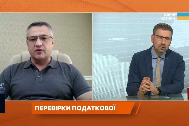 Онлайн-продажі під наглядом ДПС: як працюють перевірки та хто в зоні ризику | Володимир Кизима