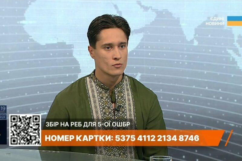 ЗБІР НА РЕБ для 5 ОШБр! | Олексій Тарасенко про тактику ворога, дрони і кого шукають в бригаду