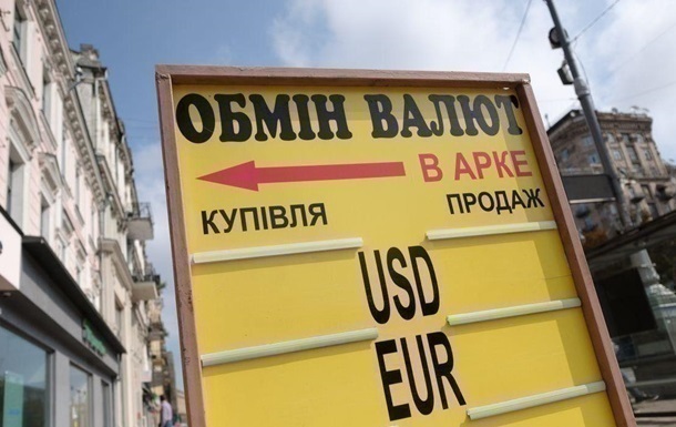 Новини бізнесу - Долар продовжує дешевшати в обмінниках