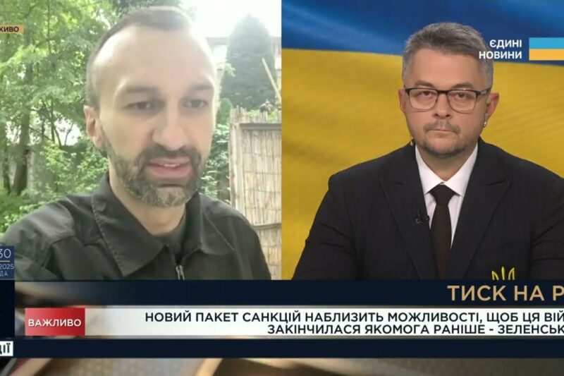 ТИСК НА РФ: Сергій Лещенко про санкції, нову зброю від Німеччини та переговори з росією
