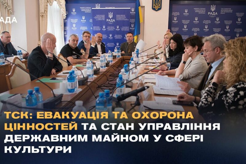 Понад 2150 об’єктів знищено: Наслідки війни для української культури та музеїв