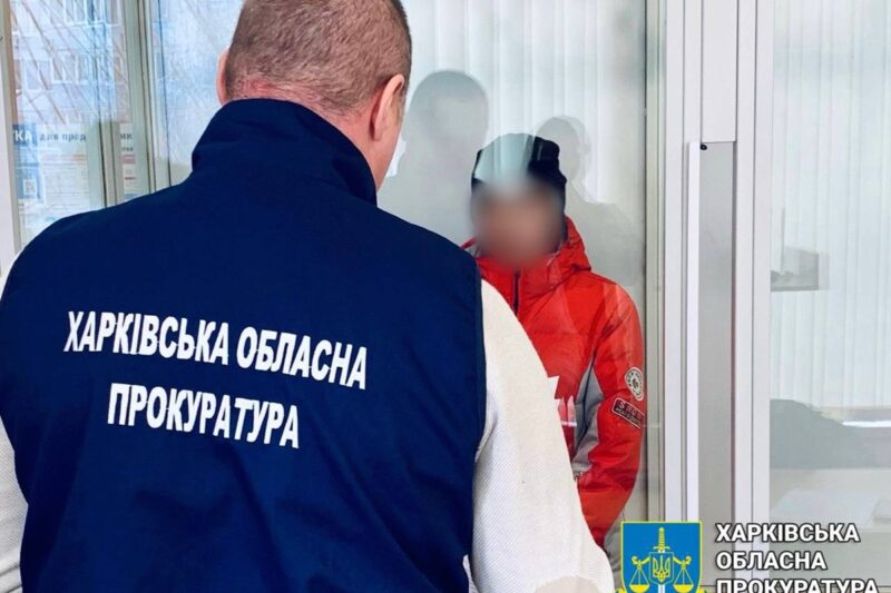Подружжя з Харківщини отримало 15 років тюрми за держзраду