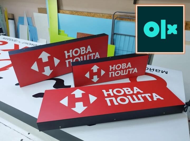 Продав на OLX. Нові “листи щастя” від податкової