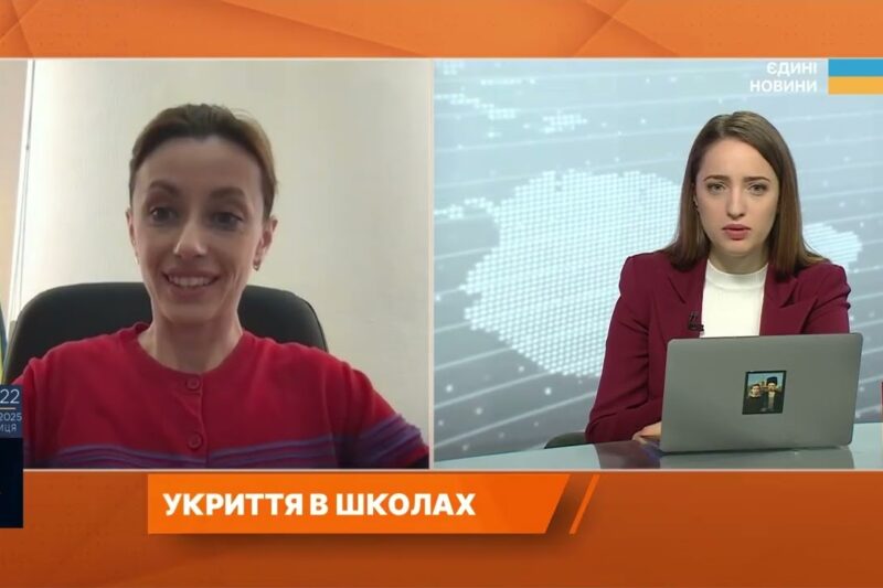 Підземні школи і мільярди на безпеку: як держава готує навчальні заклади | Надія Кузьмичова