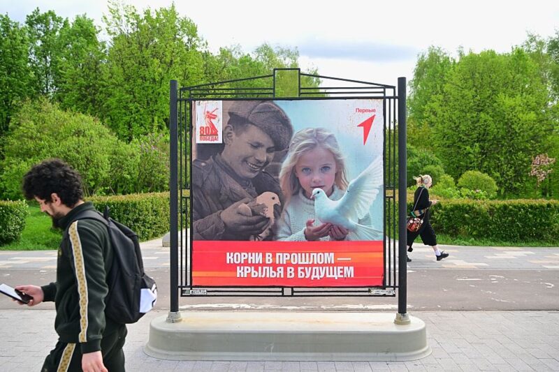 РФ проводить в десяти країнах пропагандистські акції до 9 травня – ЦПД