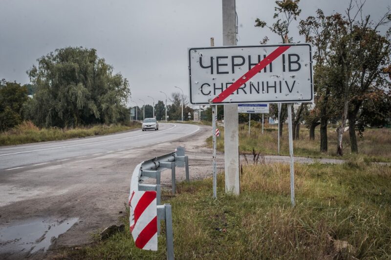 У Чернігові на три дні посилили заходи безпеки