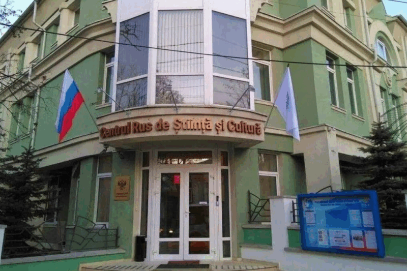 У Кишиневі ліквідують російський культурний центр