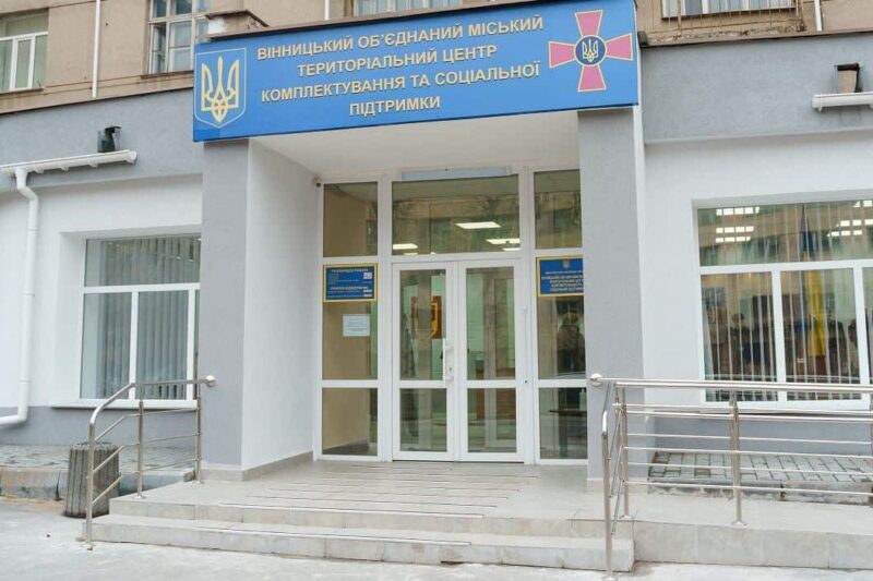 У Вінниці чоловіка побили на пункті збору в ТЦК